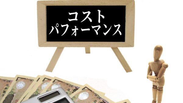 酵素ドリンクの選び方/コスパが良いもの